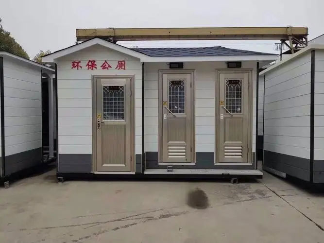 海珠移动厕所租赁
